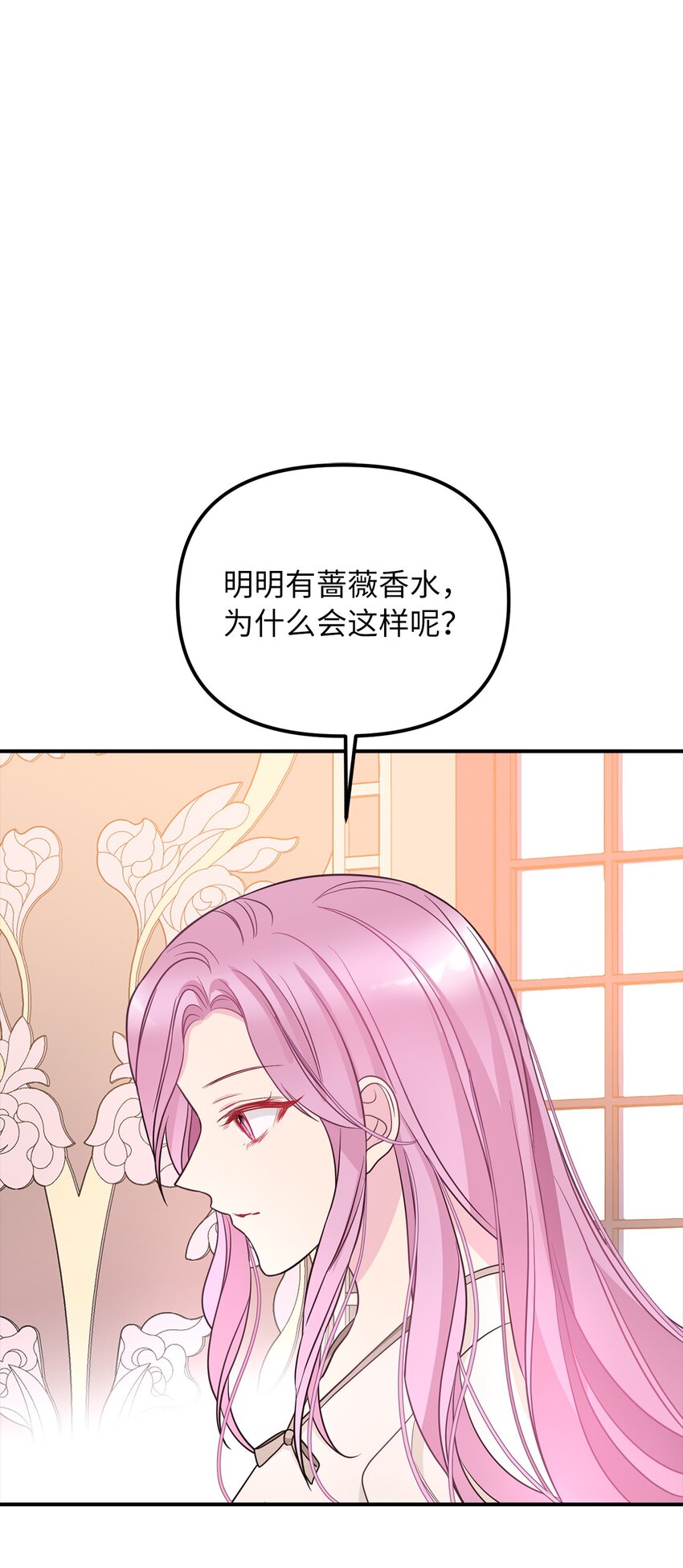 63 因为我爱他82
