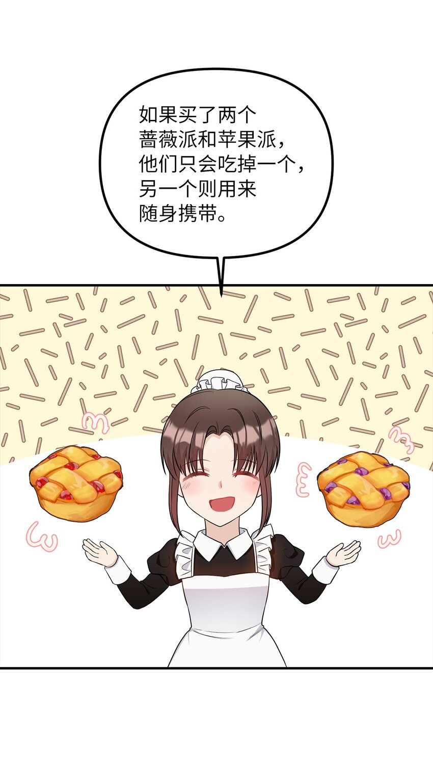 63 因为我爱他84