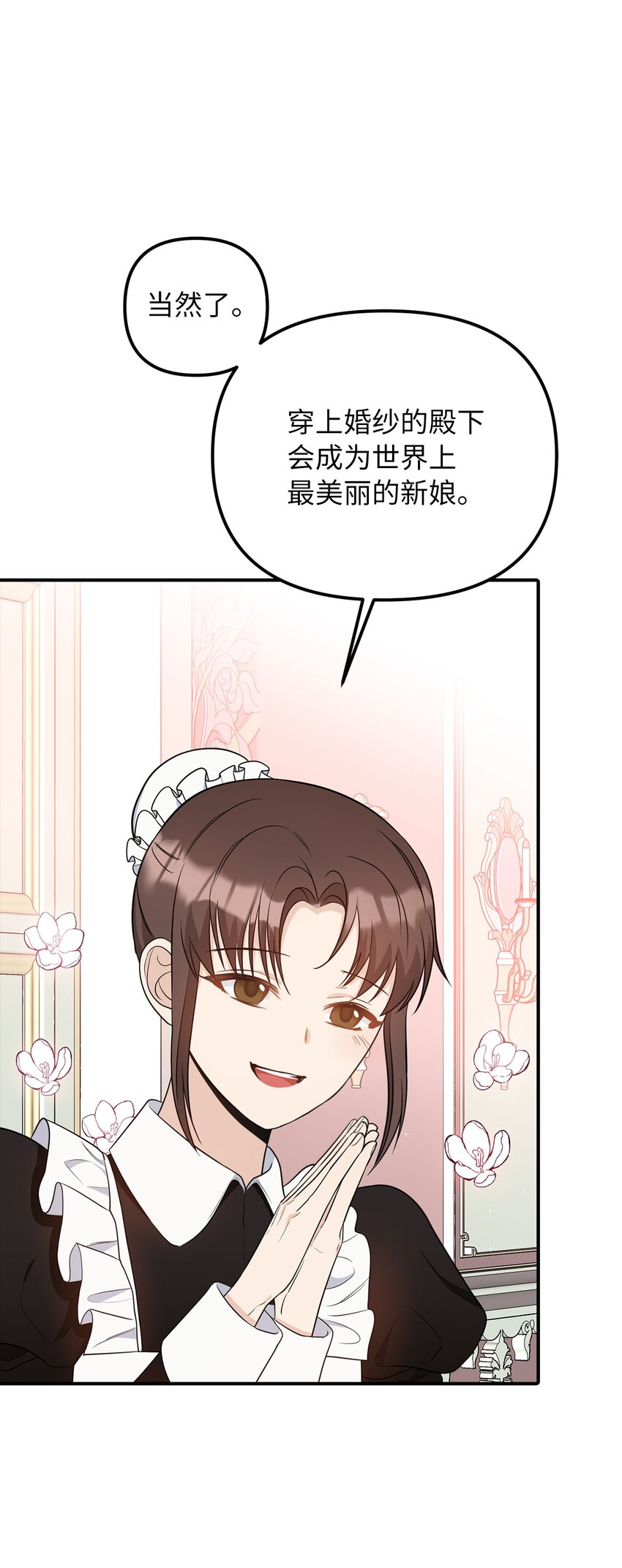 63 因为我爱他86