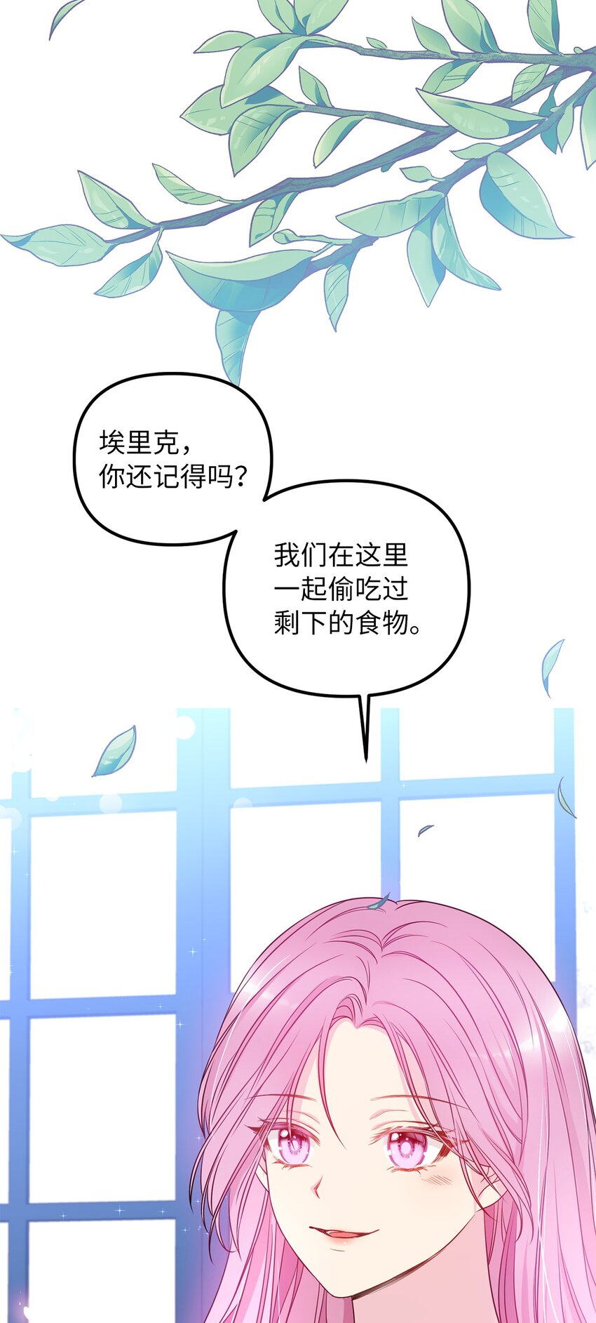 65 普通的约会15