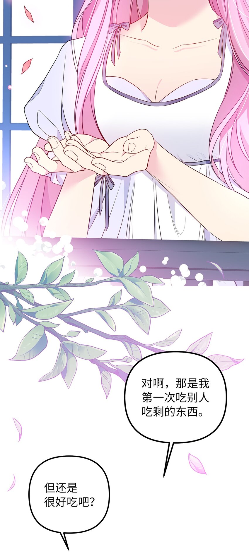 65 普通的约会16