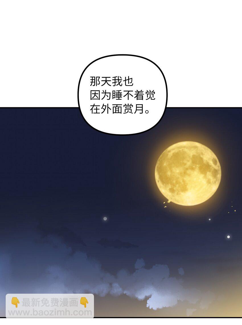 65 普通的约会18