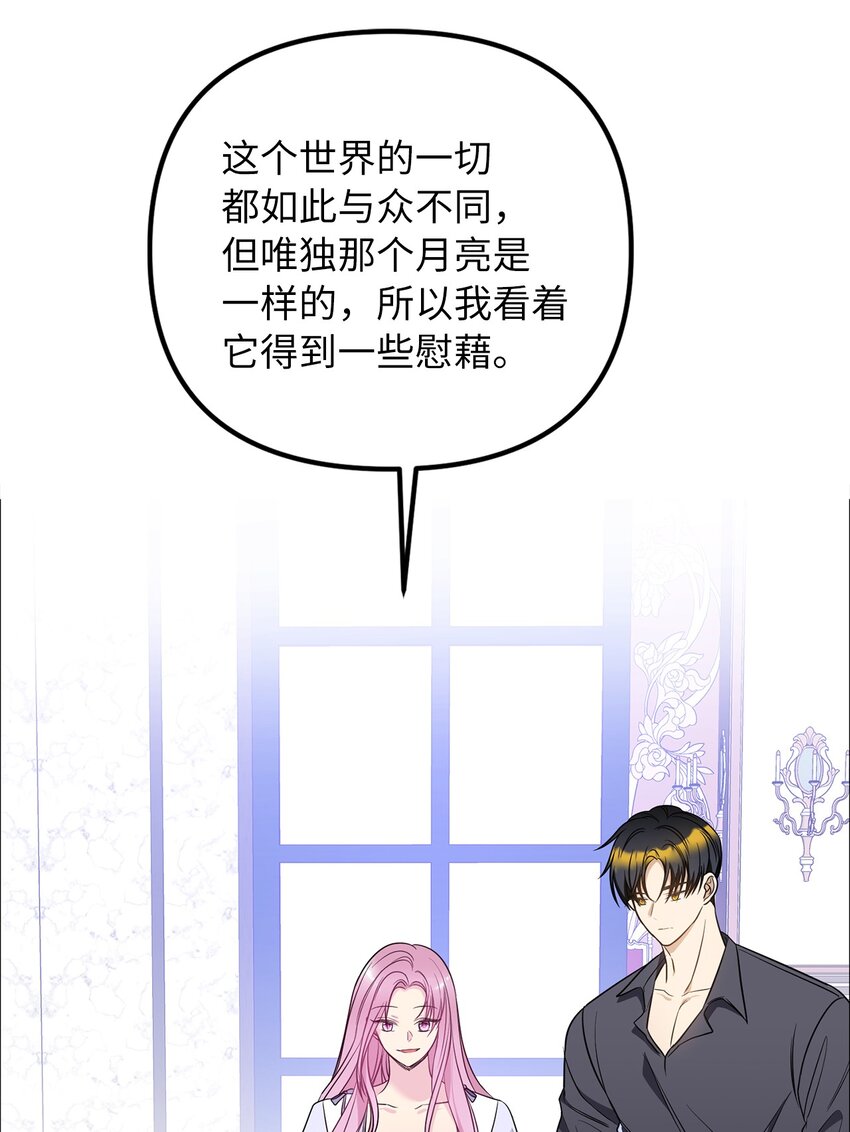 65 普通的约会19