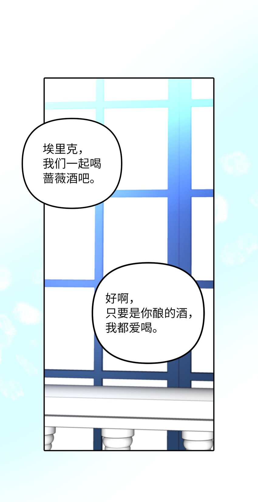 65 普通的约会23