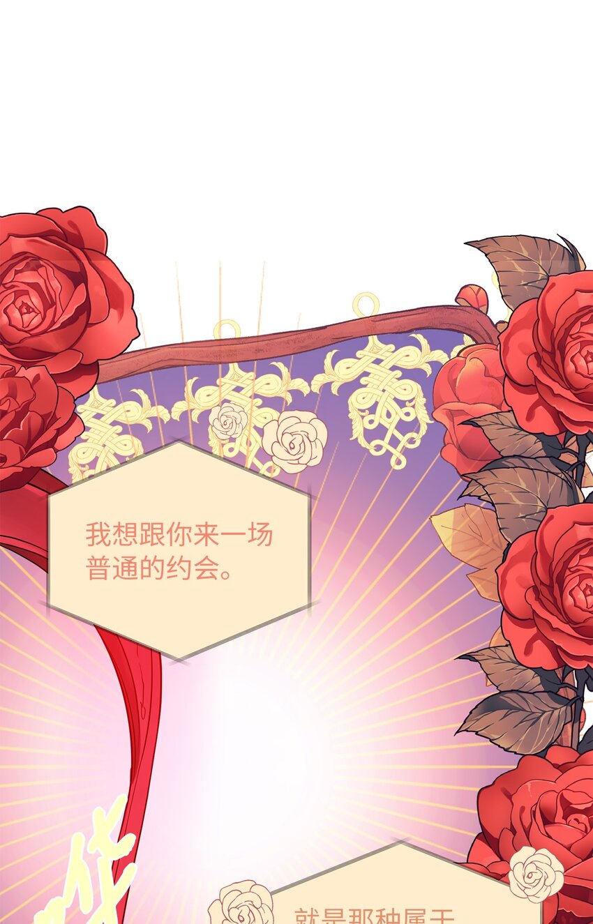 65 普通的约会25