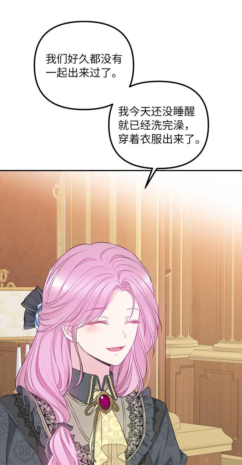 65 普通的约会32