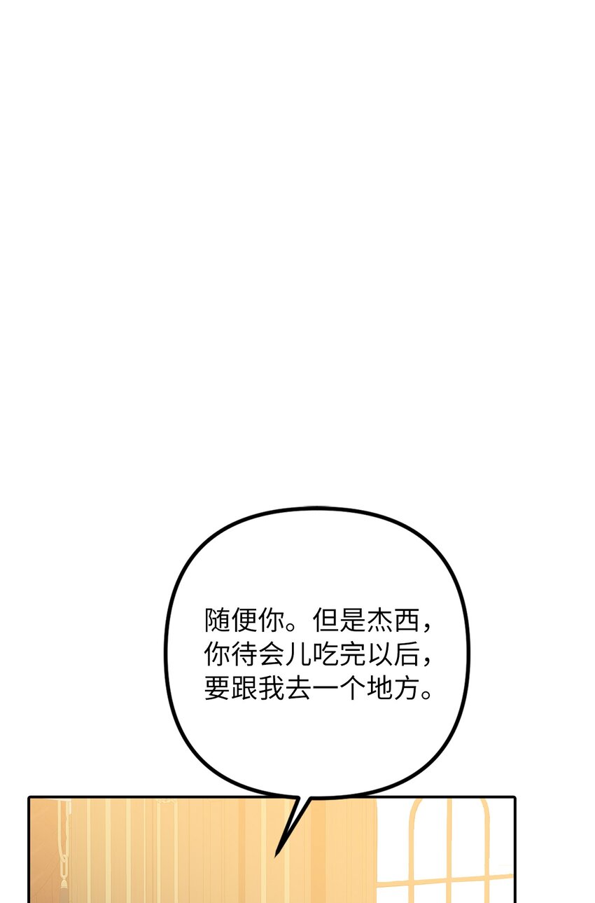 65 普通的约会39
