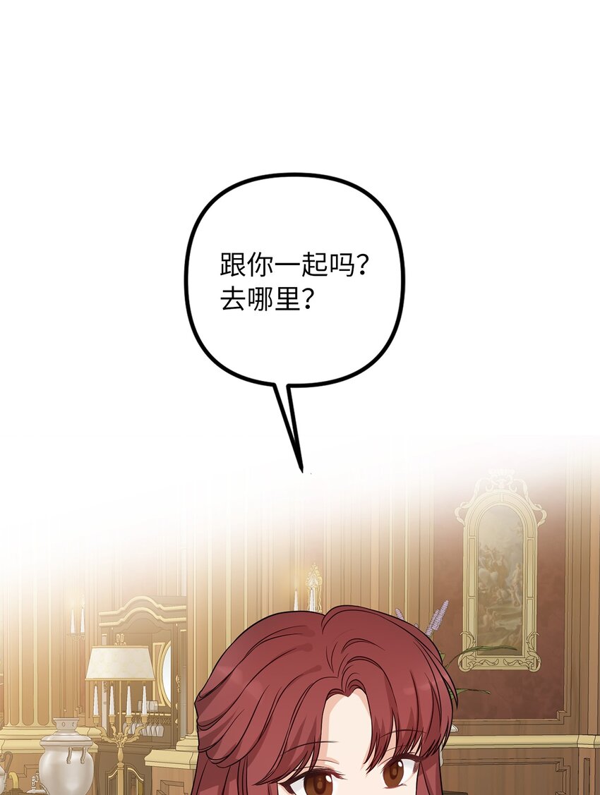 65 普通的约会41