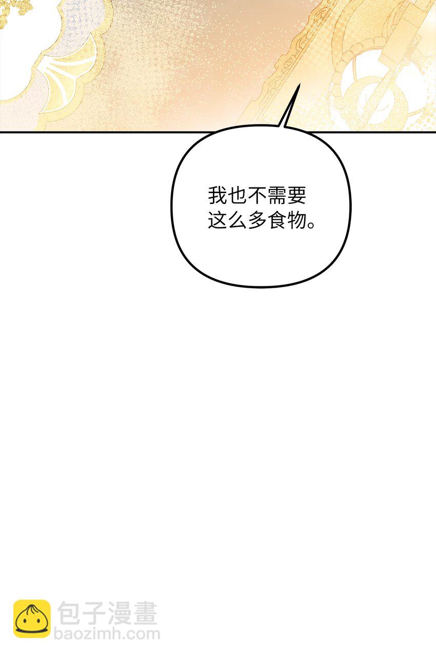 65 普通的约会47