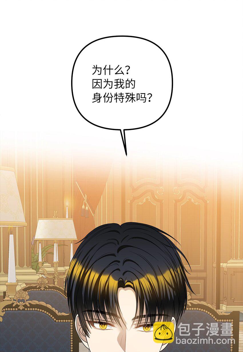 65 普通的约会54