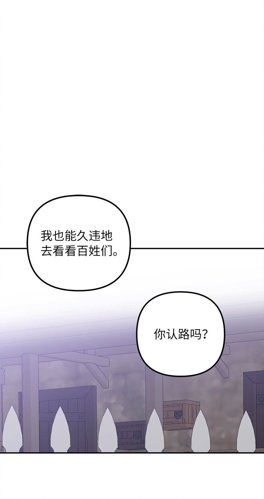 65 普通的约会71