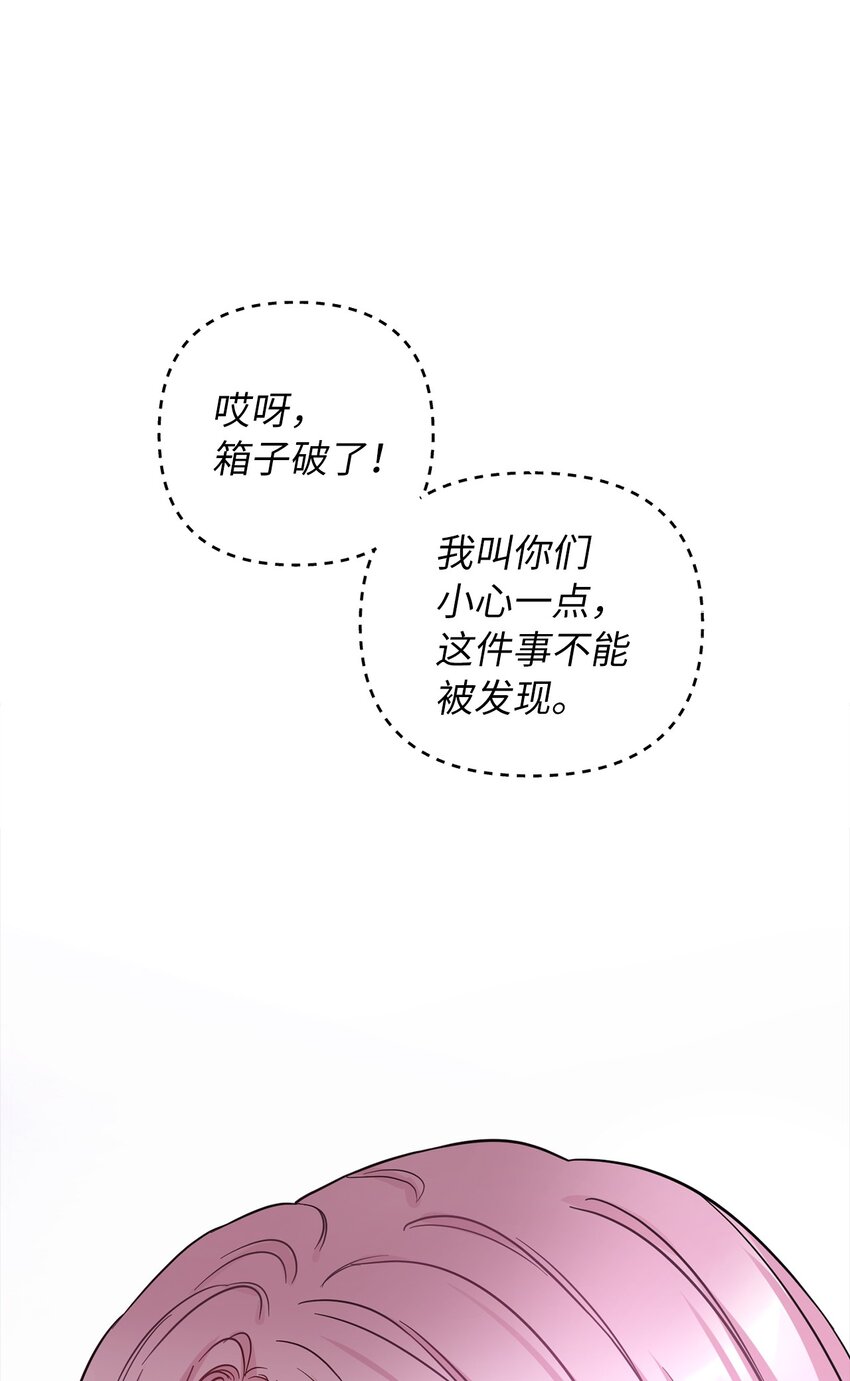 65 普通的约会73
