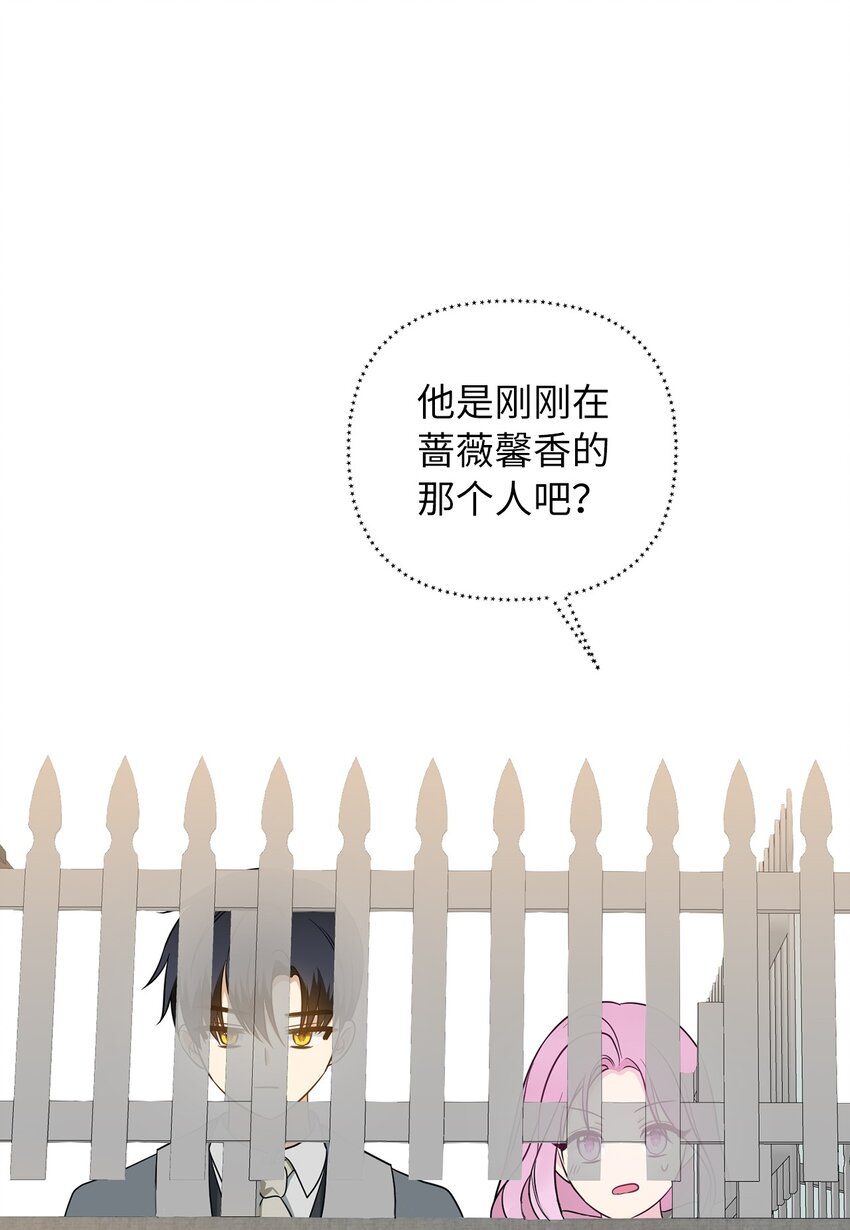 65 普通的约会82