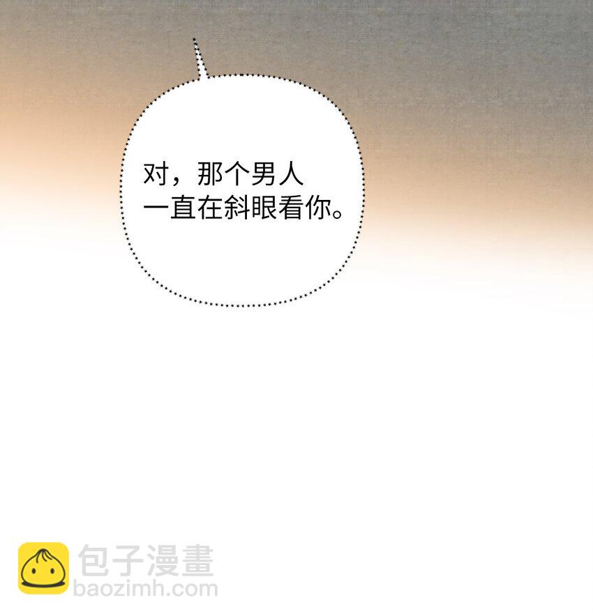 65 普通的约会83