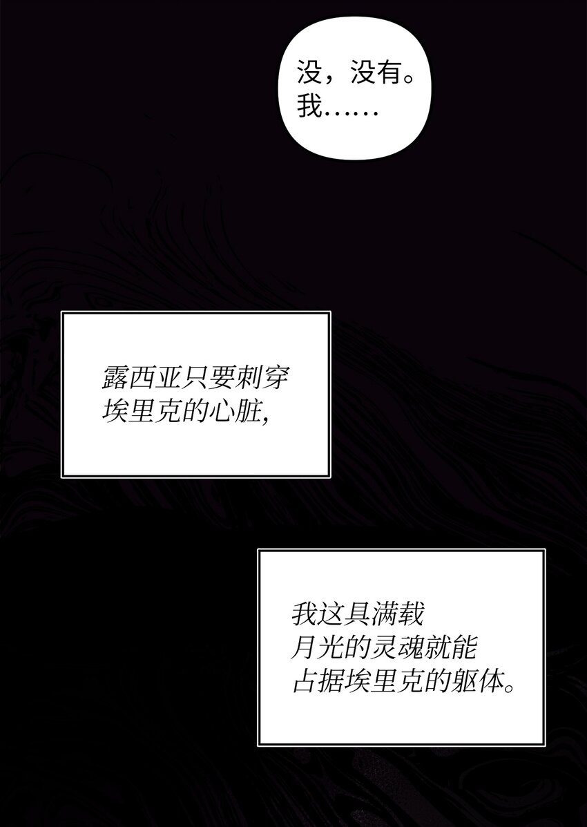 68 再见，我的爱人22