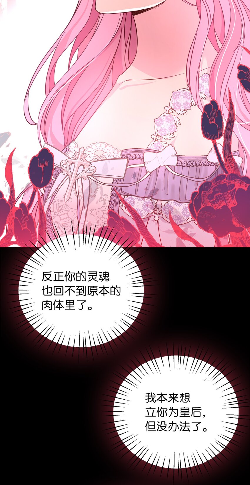 68 再见，我的爱人28