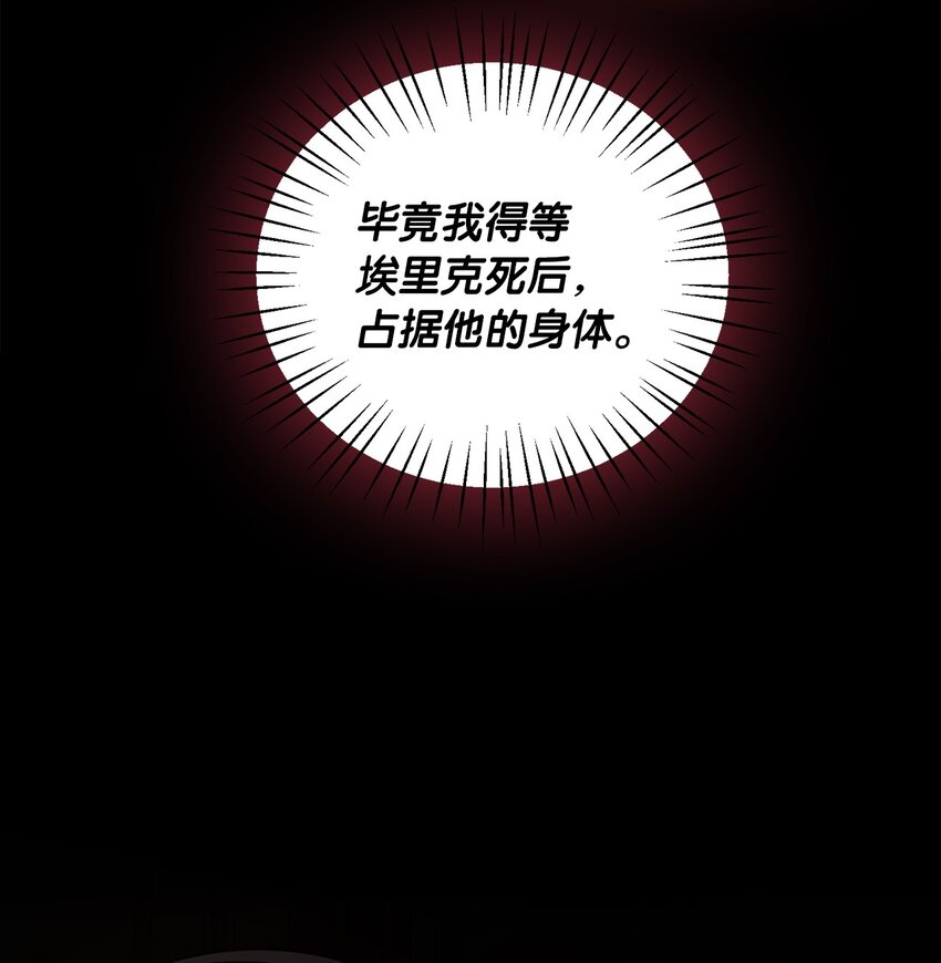 68 再见，我的爱人29