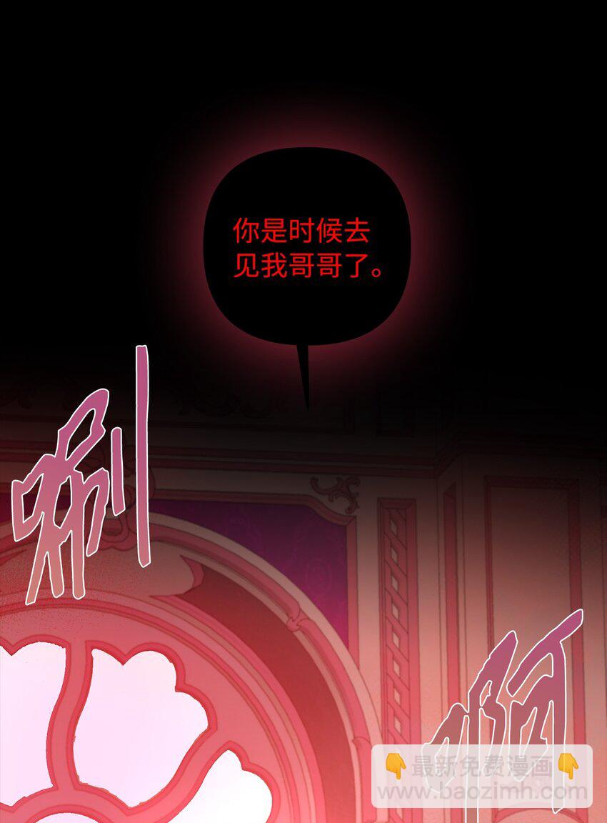 68 再见，我的爱人33
