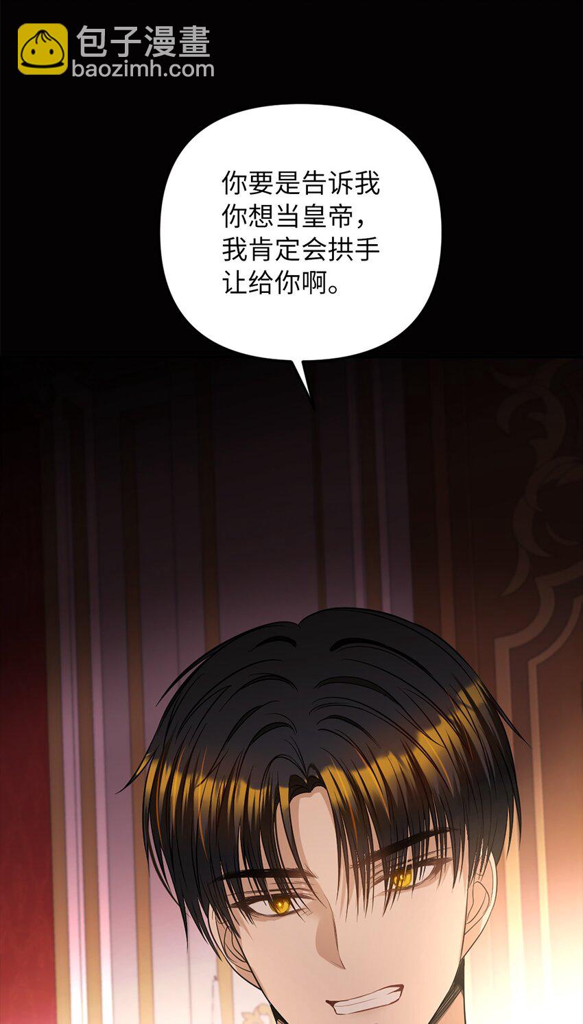 68 再见，我的爱人48