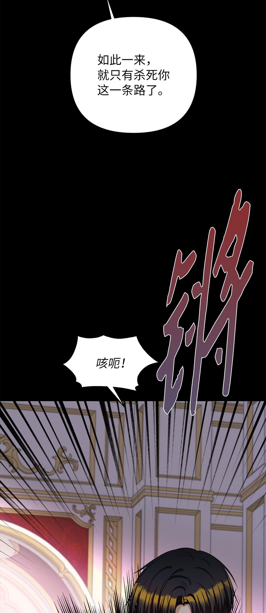 68 再见，我的爱人76