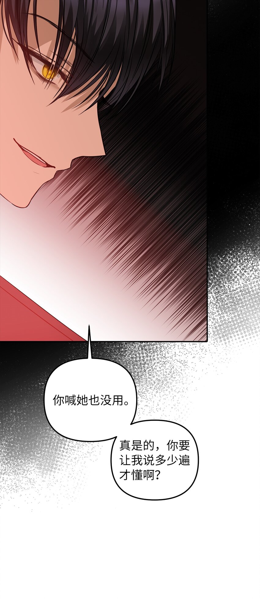 68 再见，我的爱人79