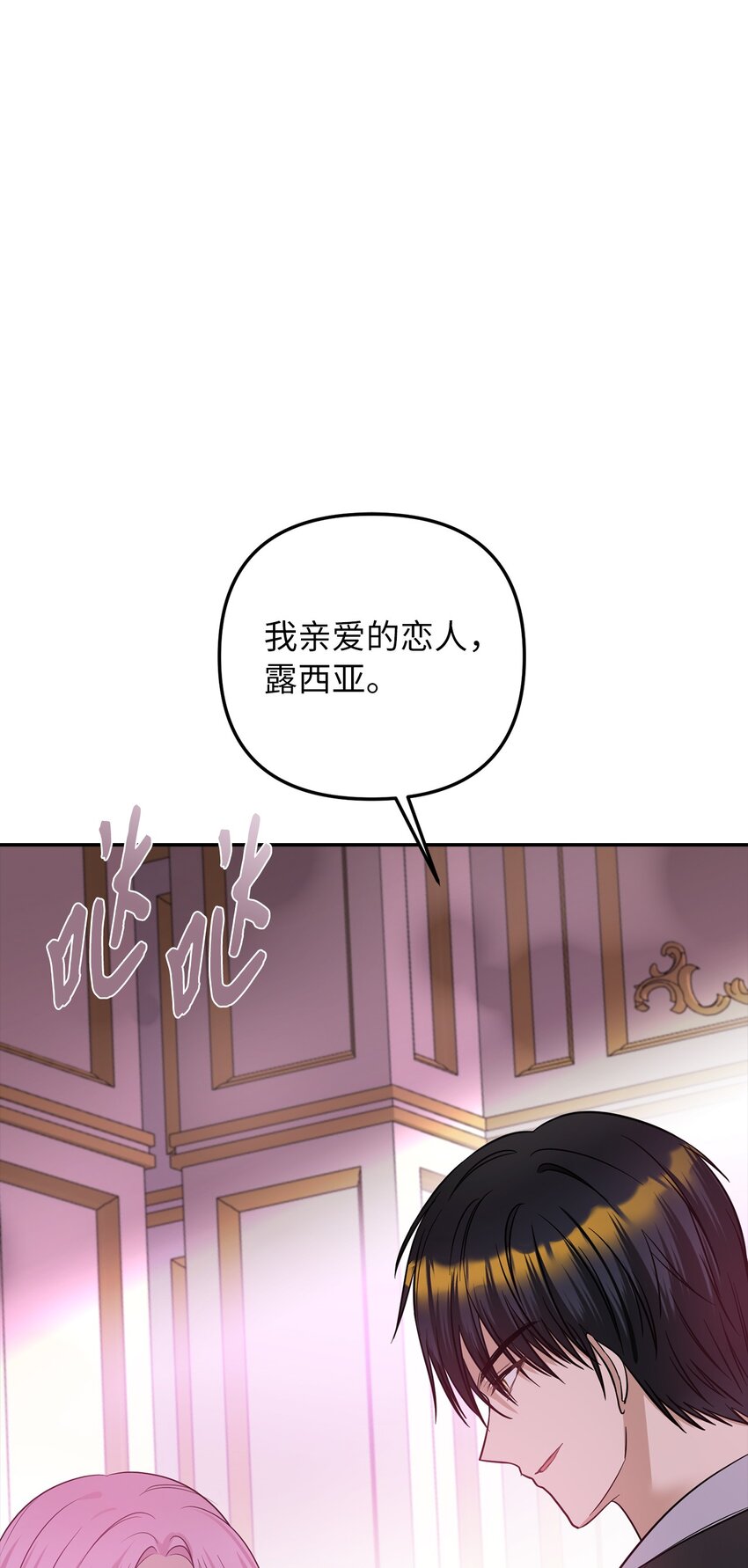 68 再见，我的爱人91