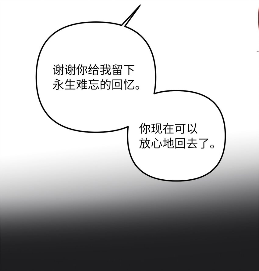 68 再见，我的爱人94