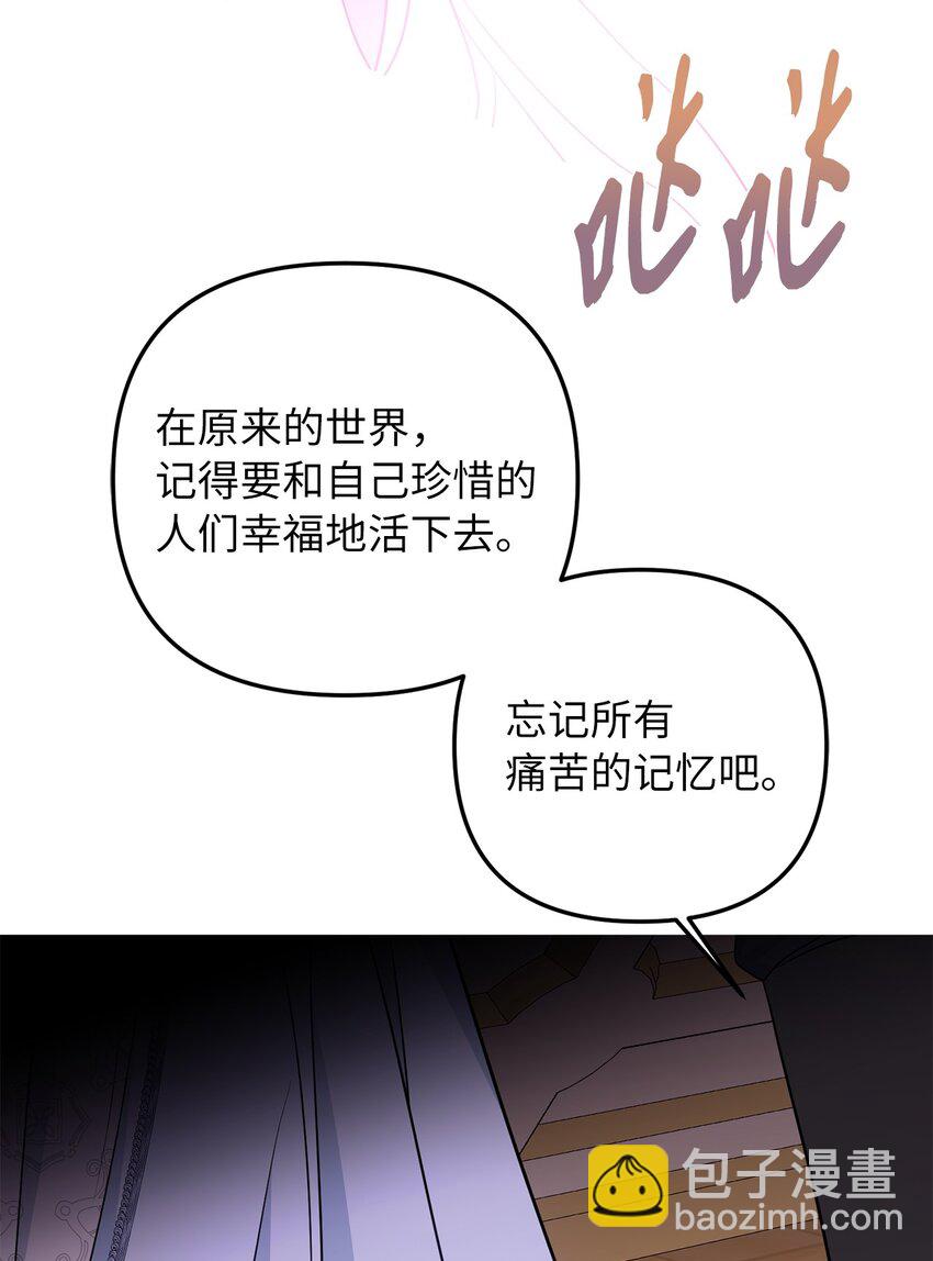 68 再见，我的爱人96