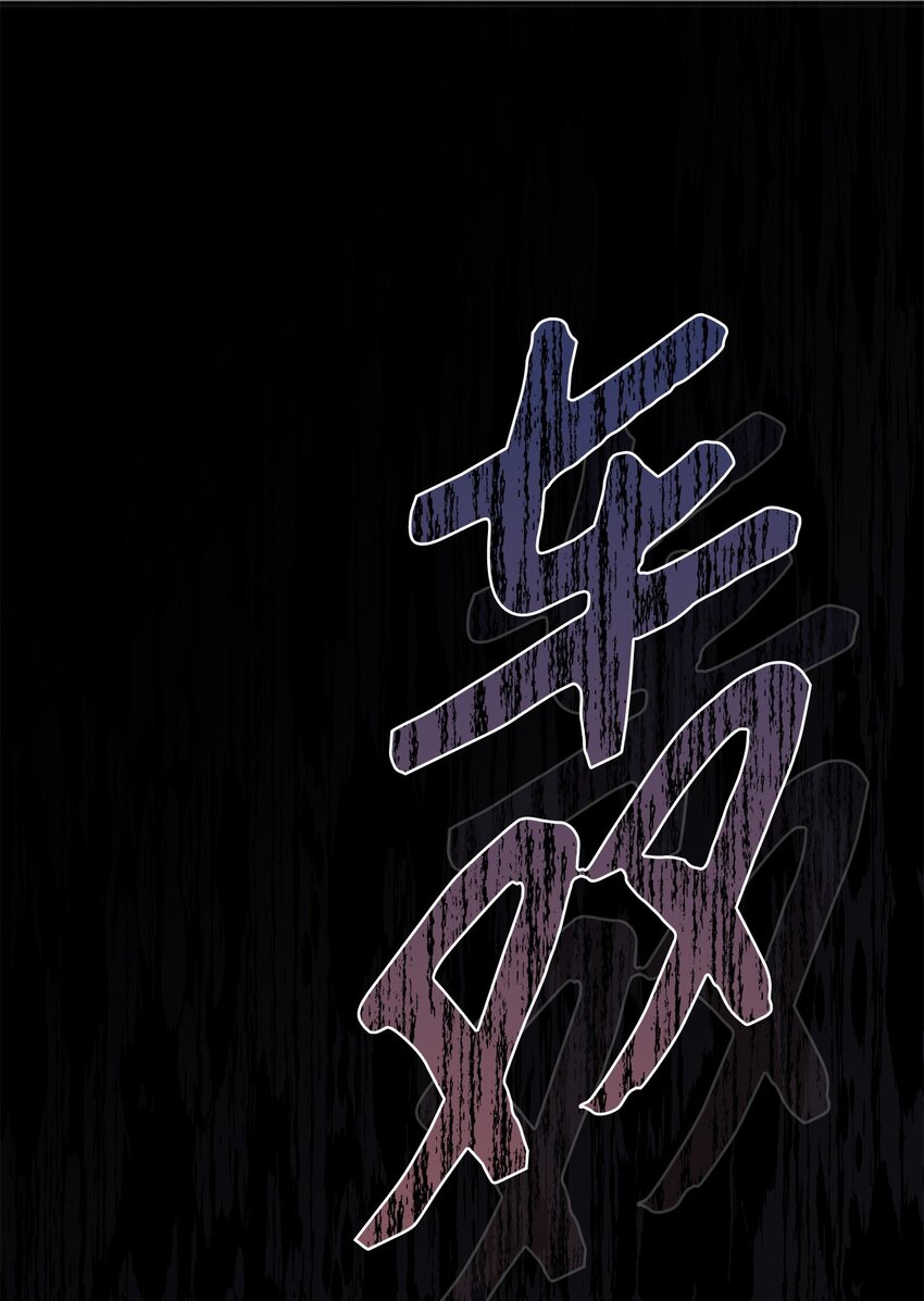 69 局中局12