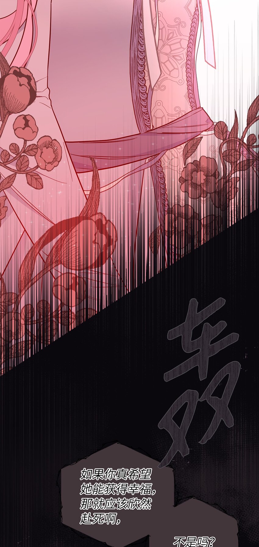 69 局中局14