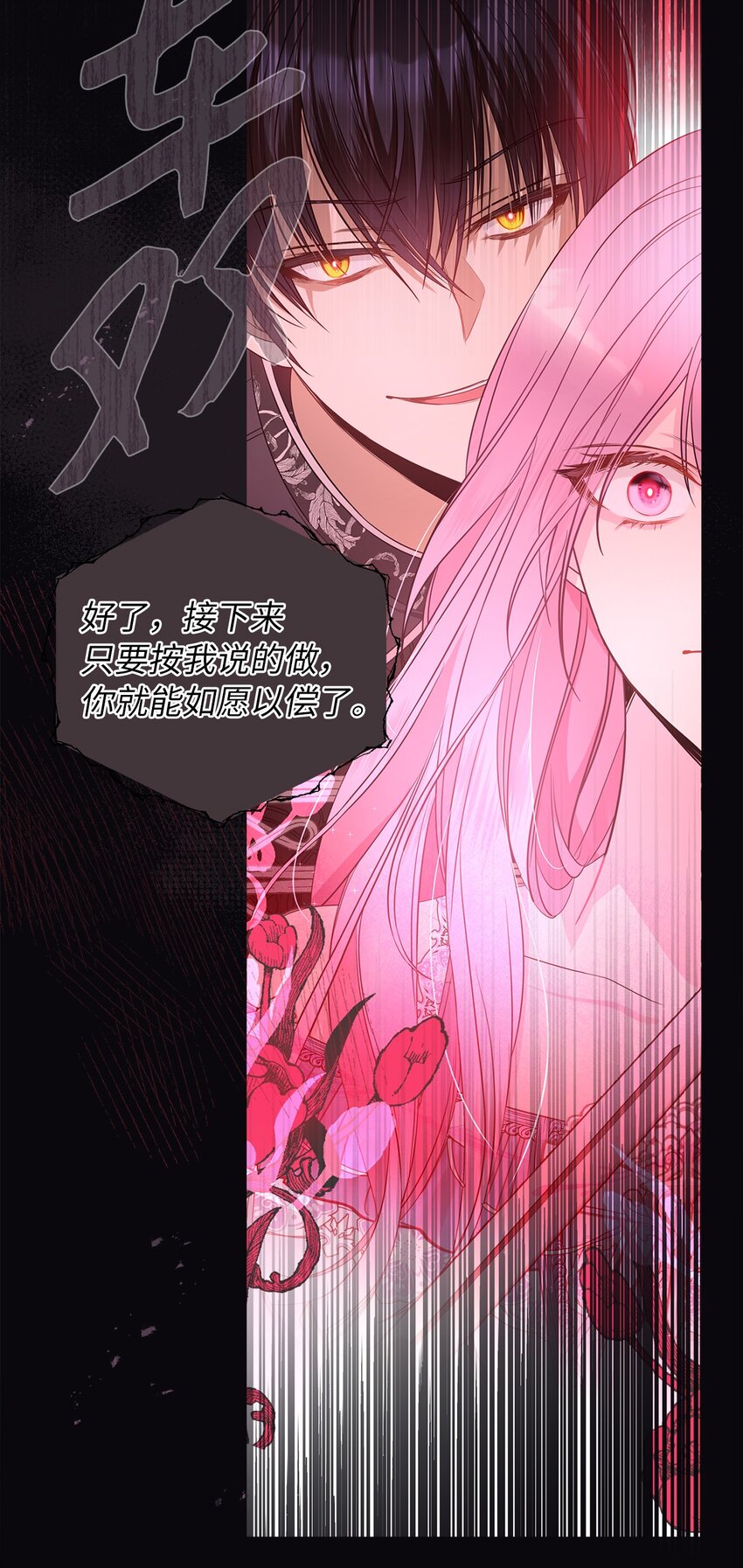 69 局中局16