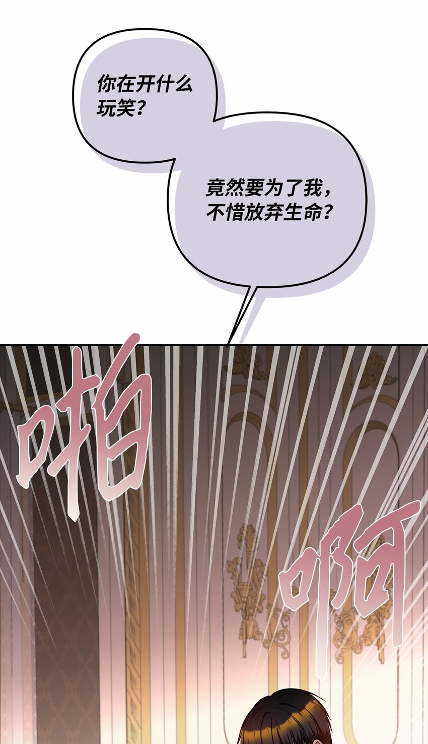 69 局中局29