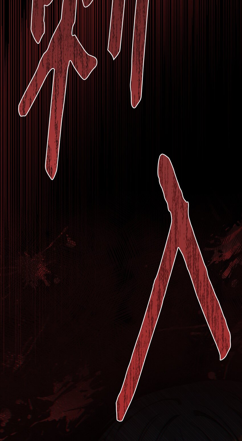 69 局中局3