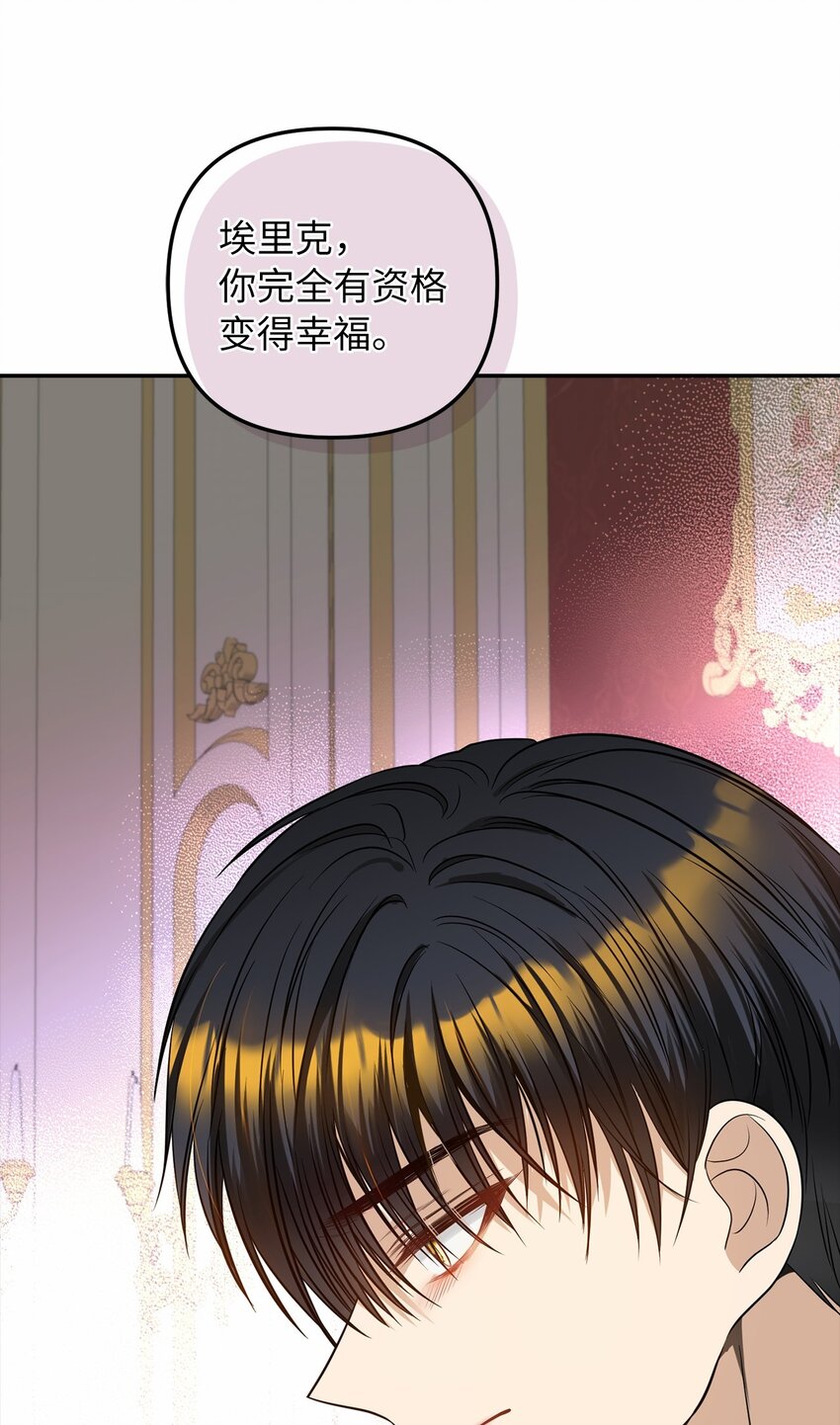 69 局中局33