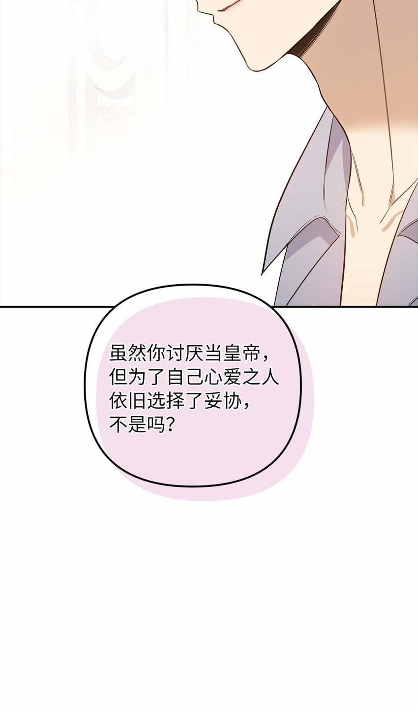 69 局中局34