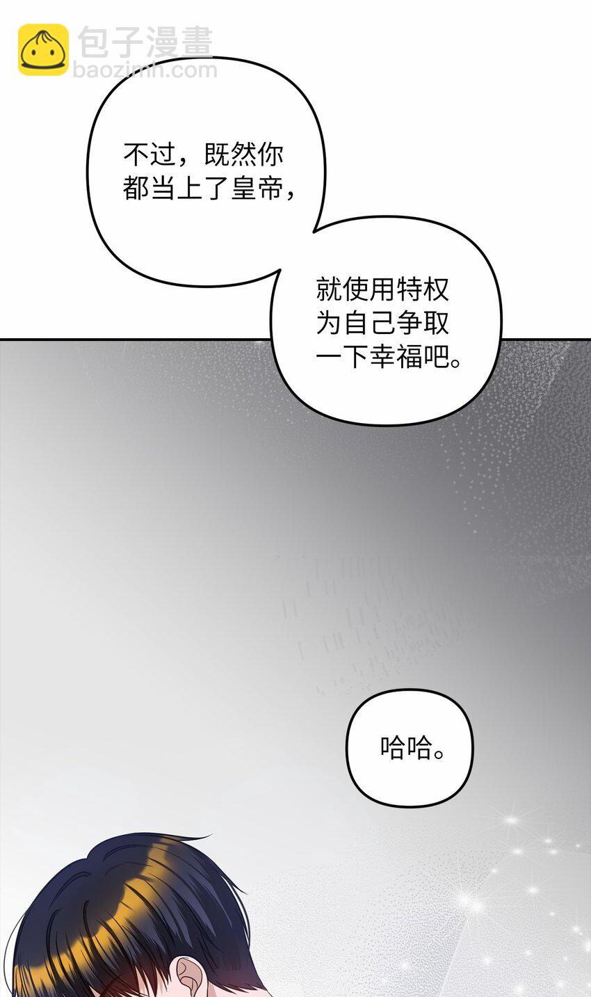 69 局中局35