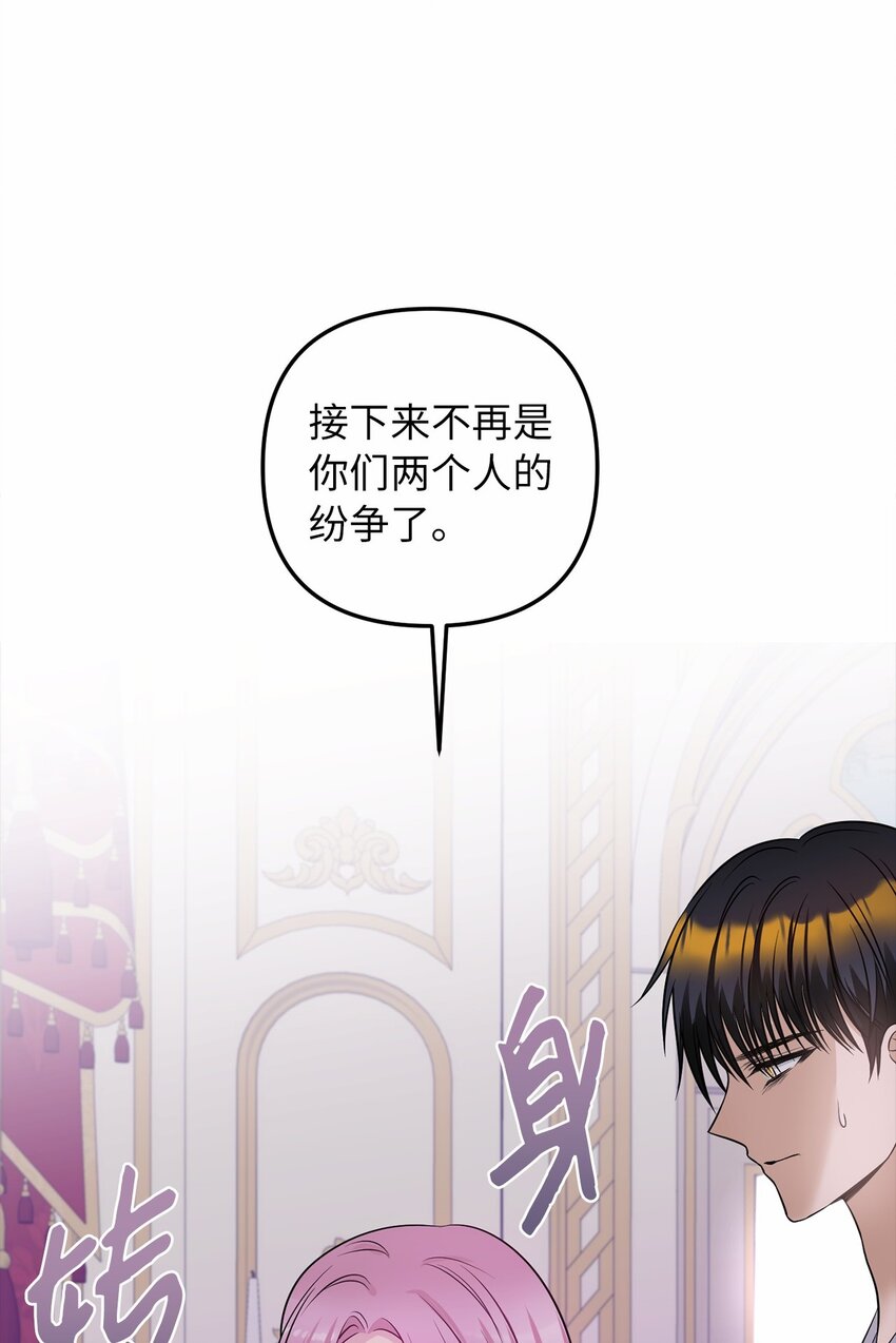 69 局中局37