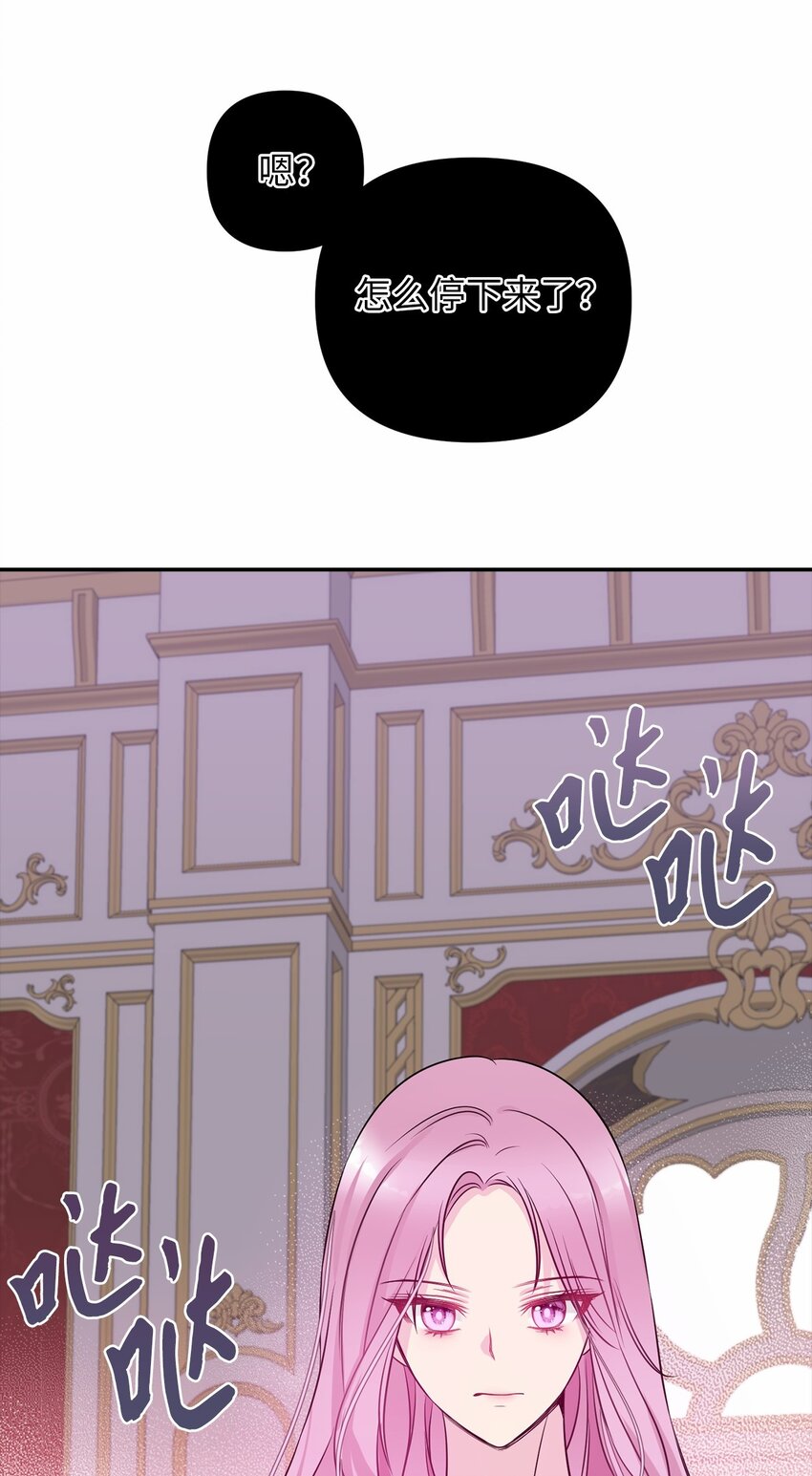 69 局中局39