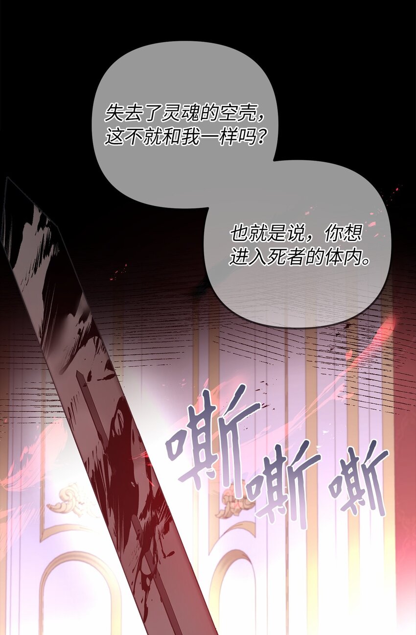 69 局中局43
