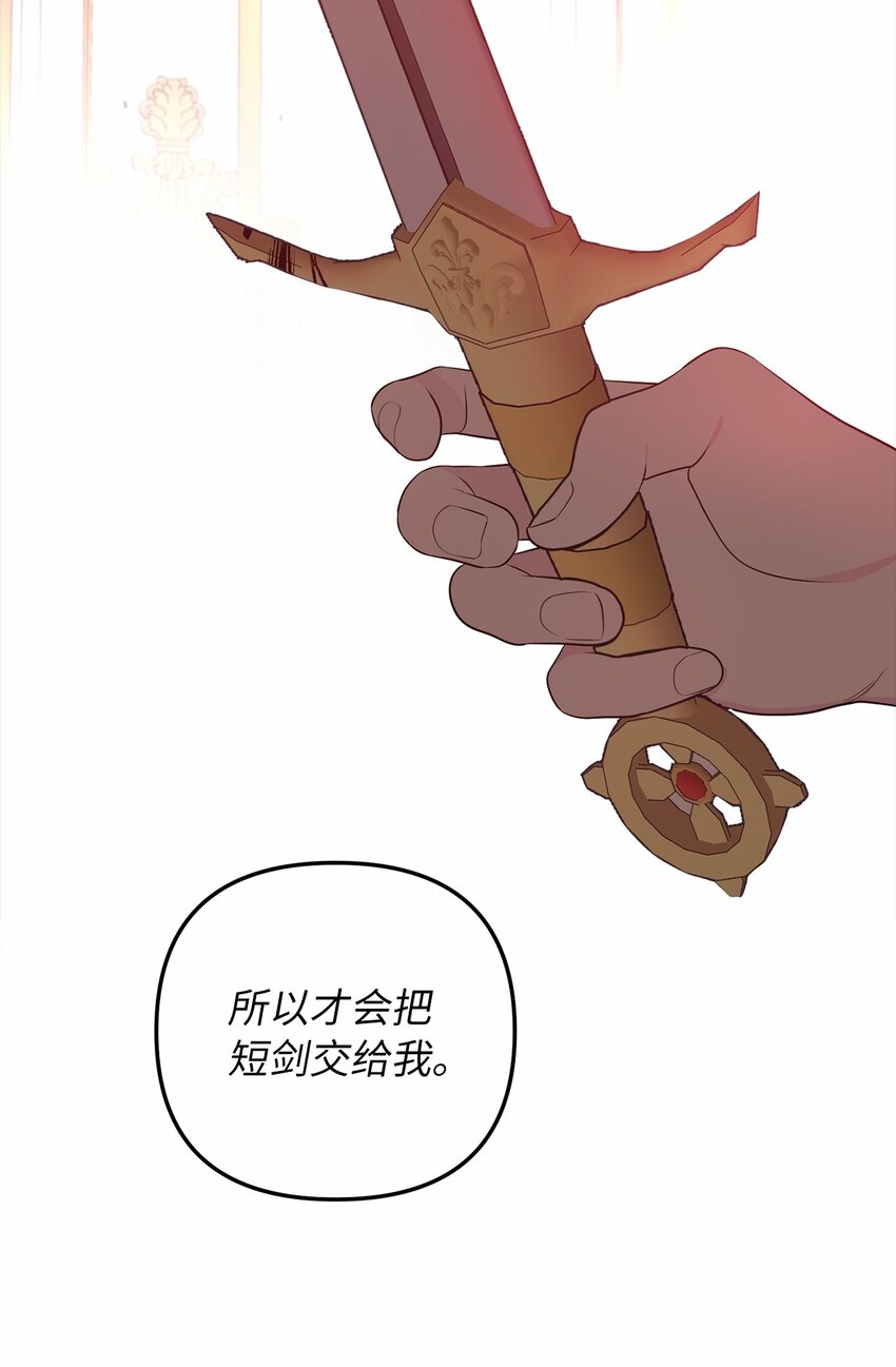 69 局中局44