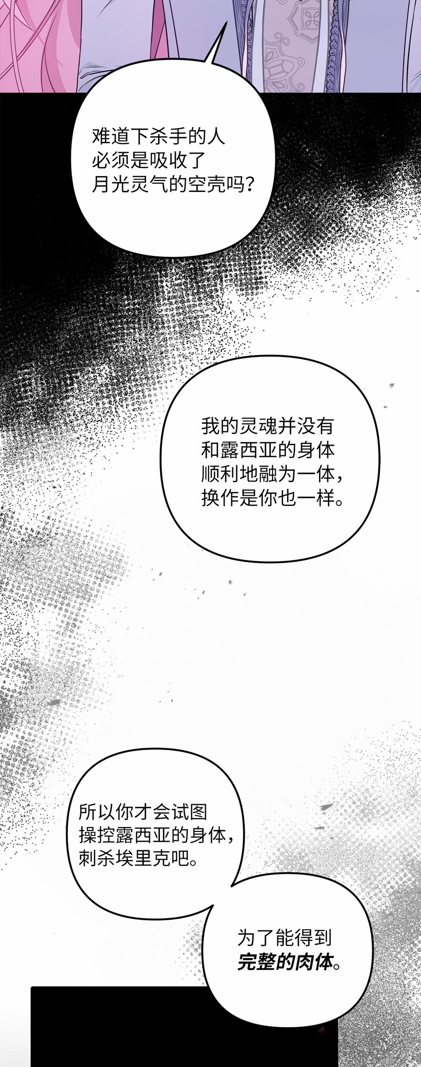 69 局中局52