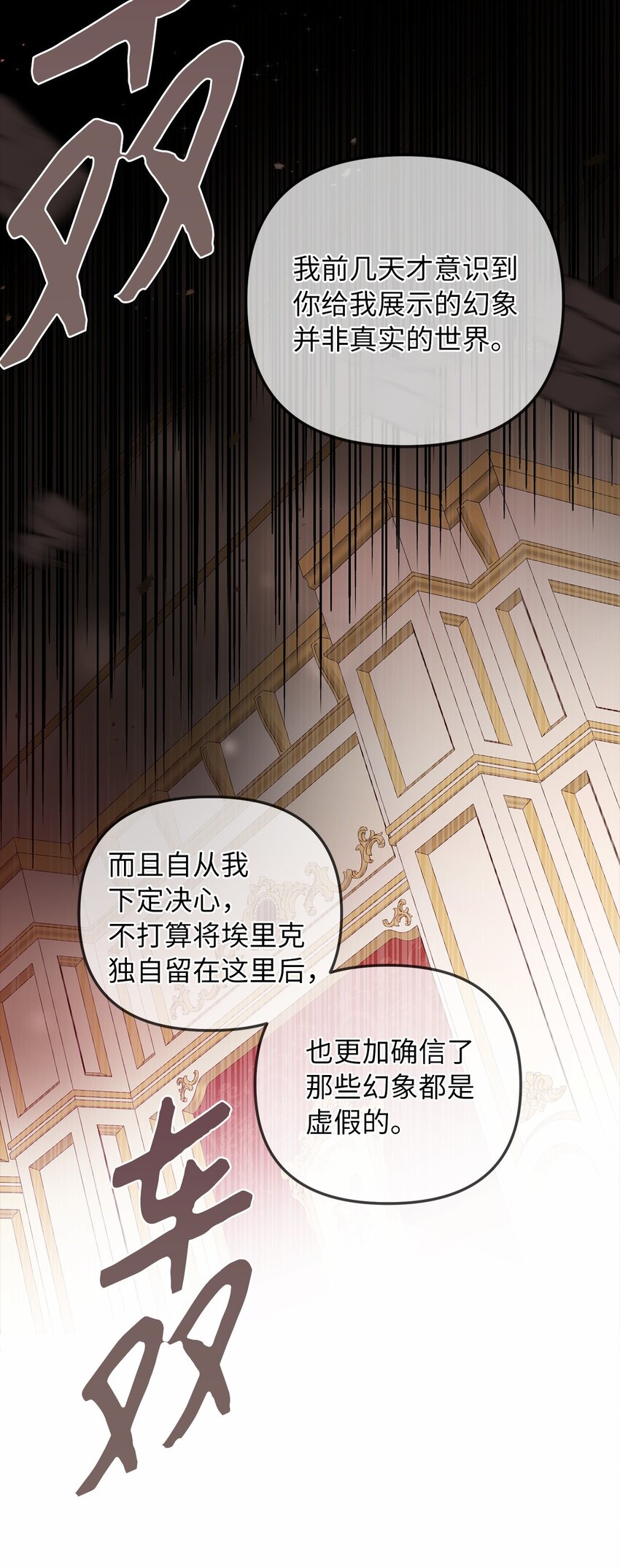 69 局中局54