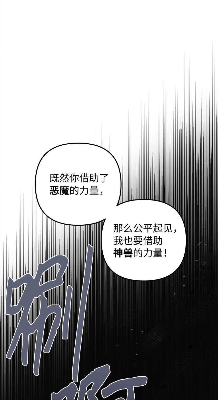 69 局中局57