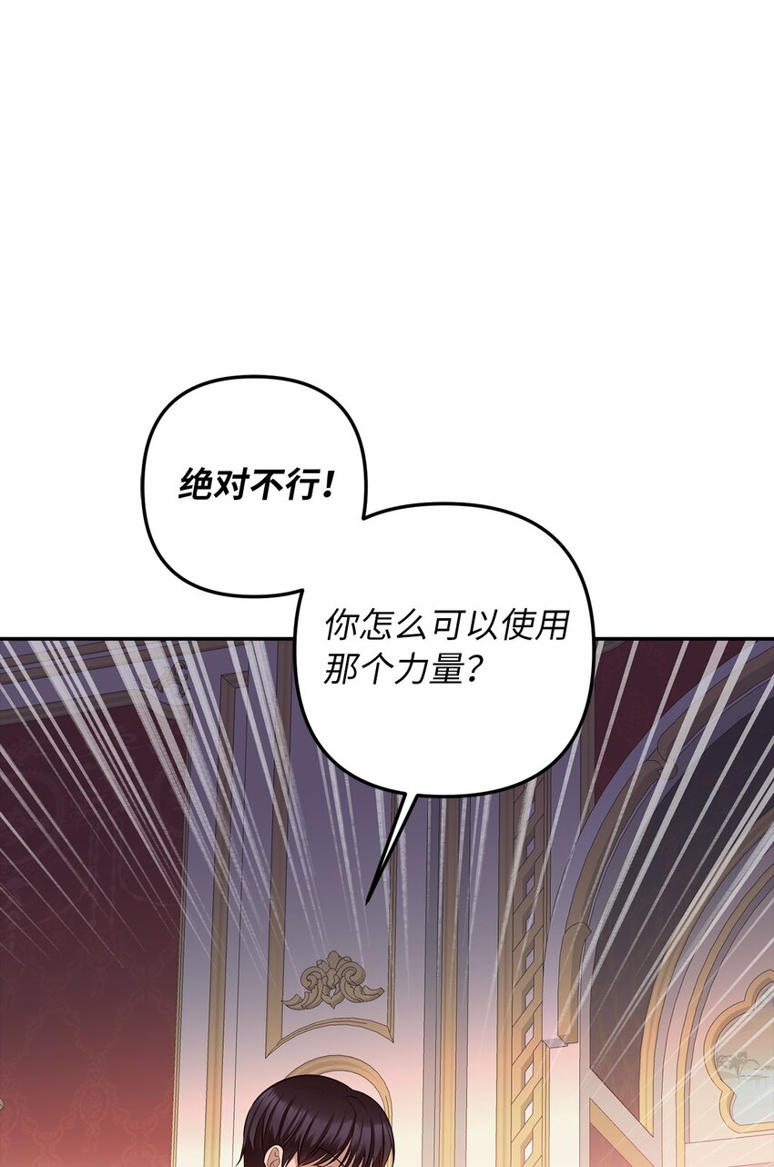 69 局中局87