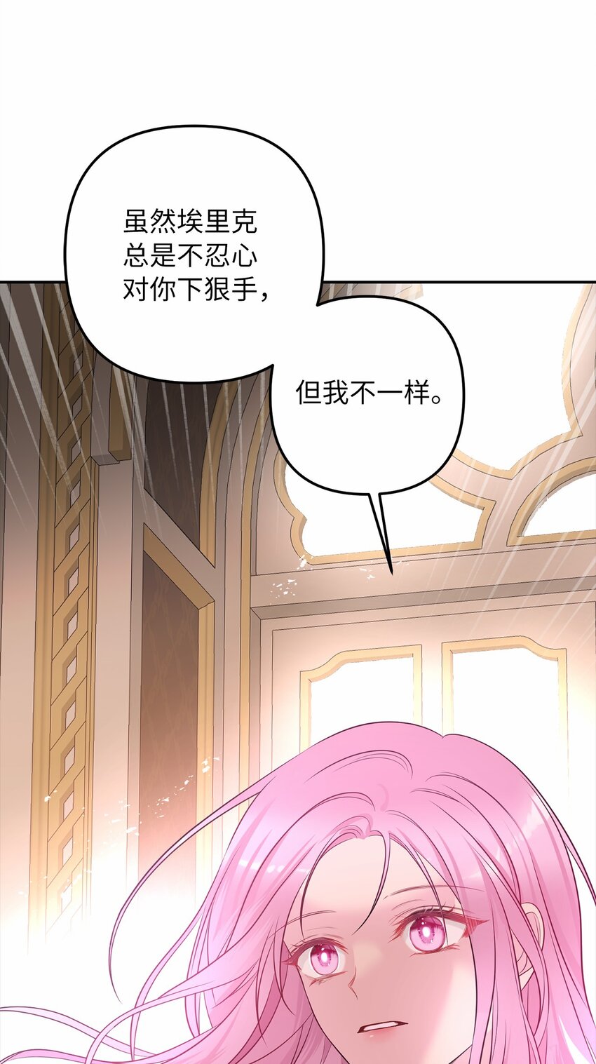 69 局中局91