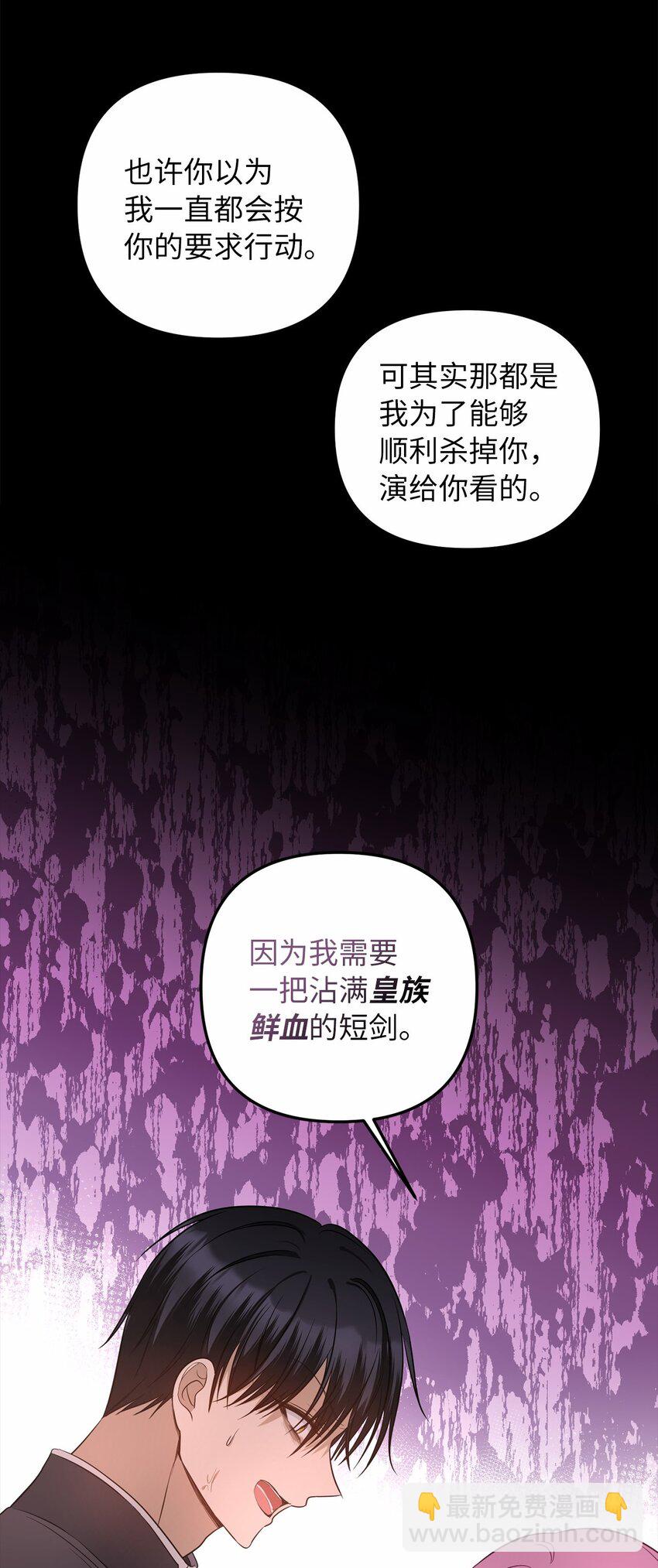 69 局中局93