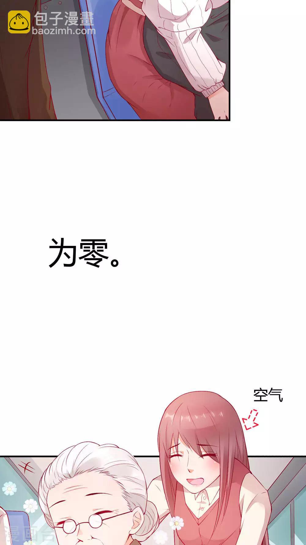 第1话 小透明戚彩虹14