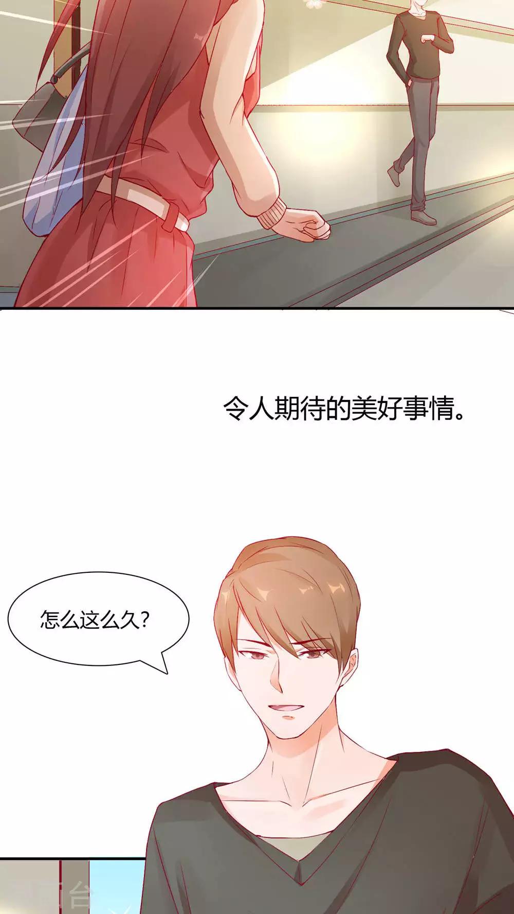 第1话 小透明戚彩虹20