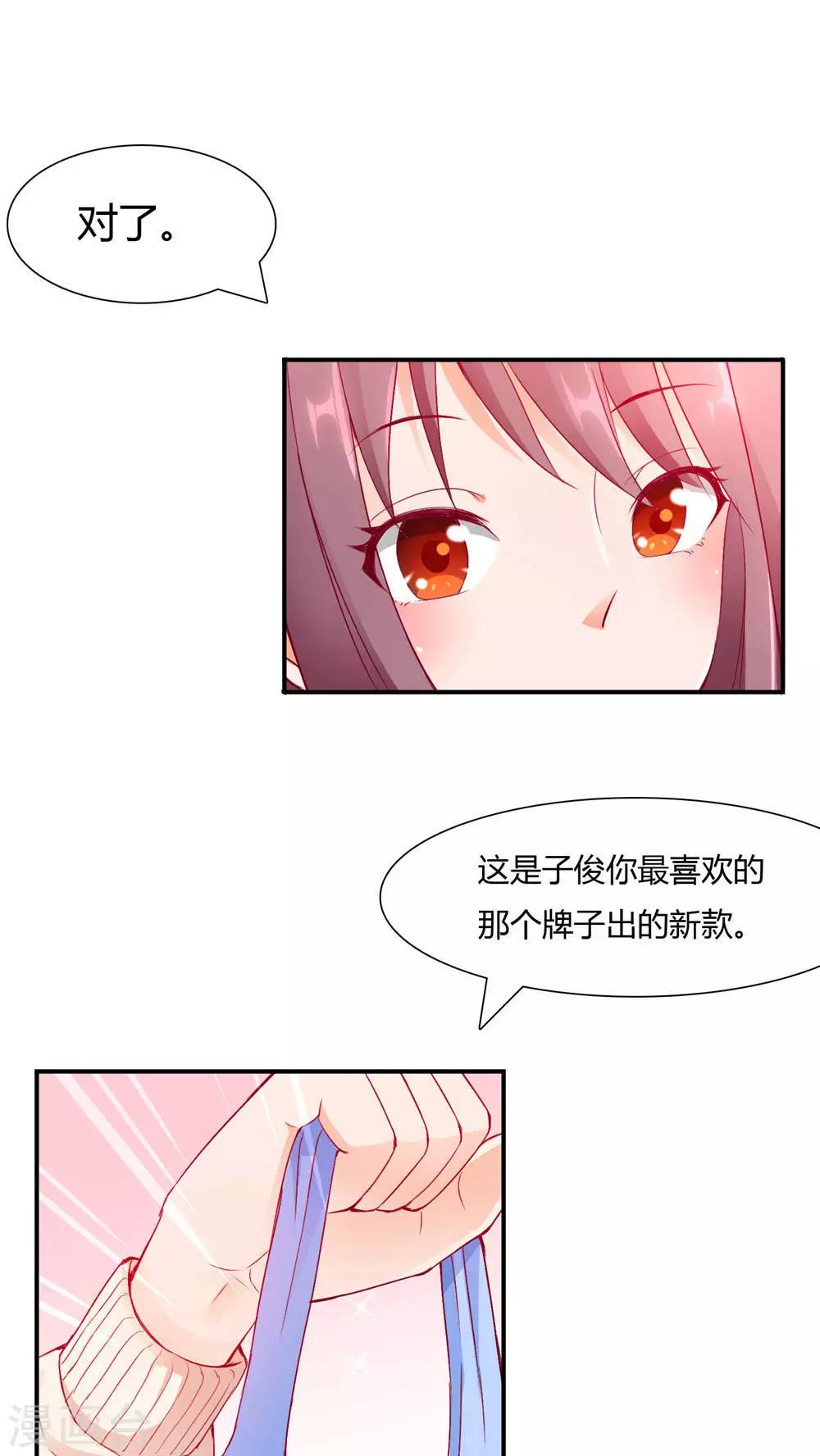 第1话 小透明戚彩虹24