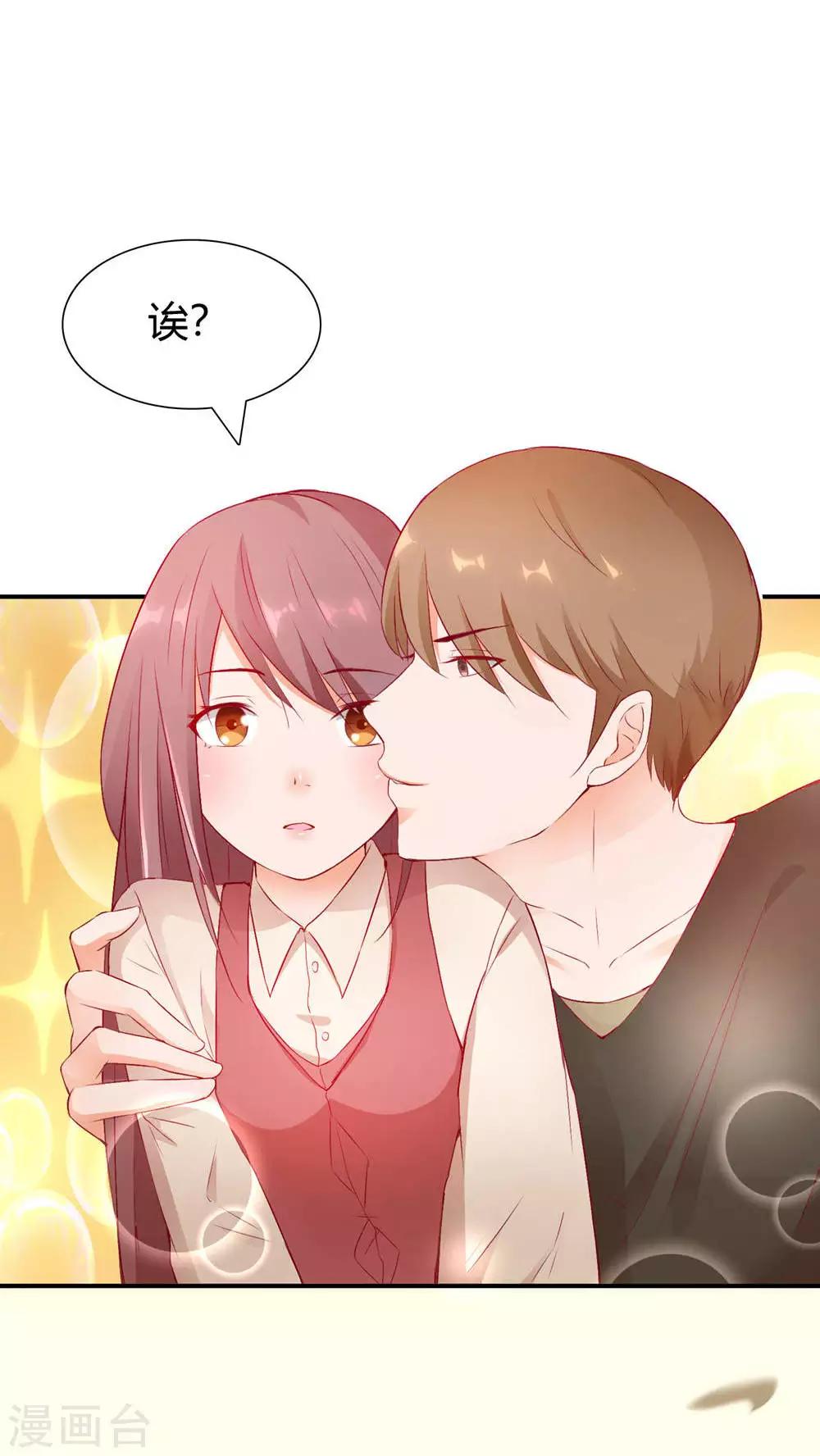 第1话 小透明戚彩虹27